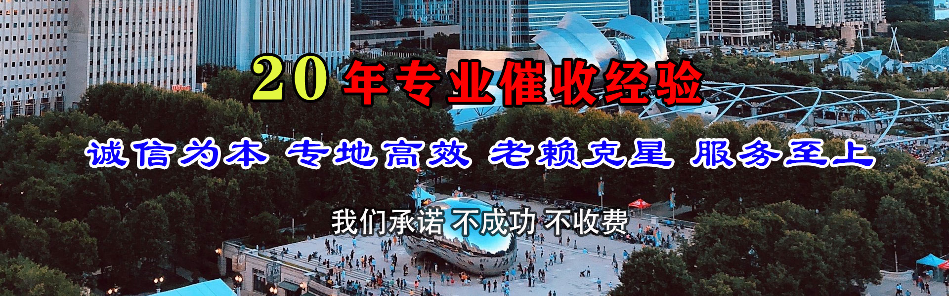 宁海追债公司